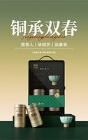 朱炳仁銅上青云?銅承雙春禮盒