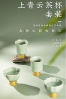 朱炳仁銅 上青云茶杯套裝