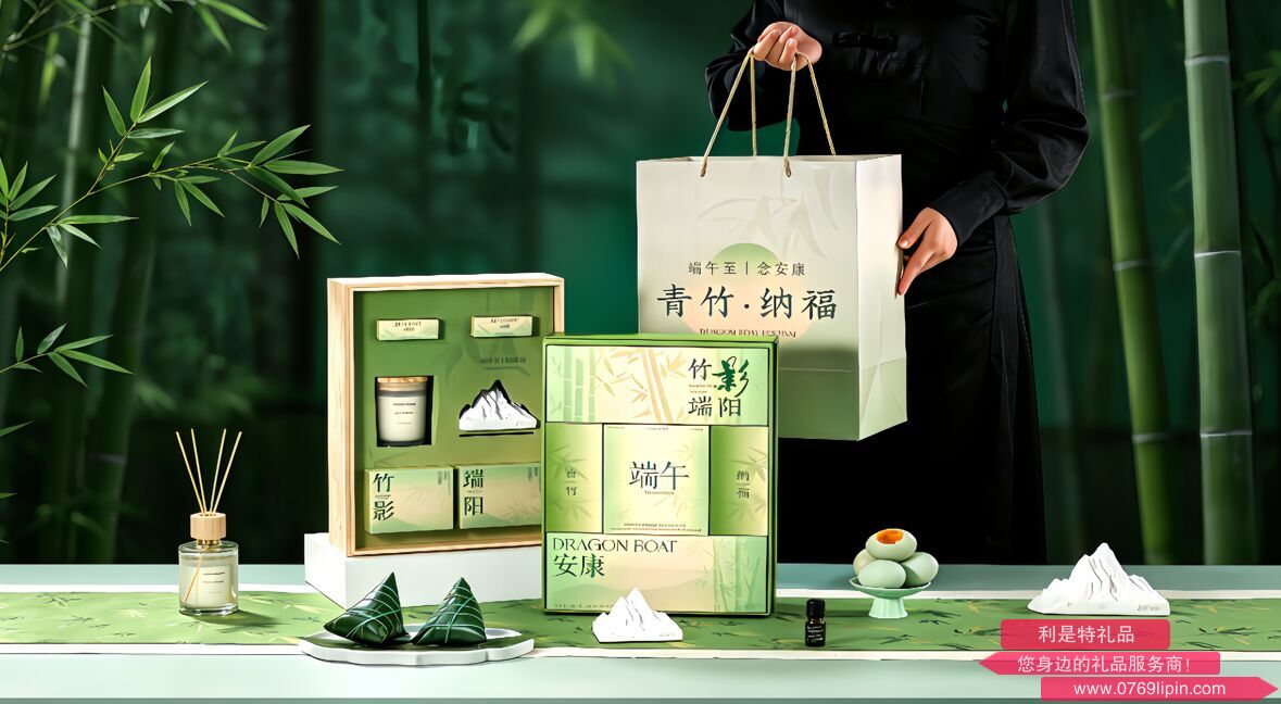 南AA款青竹納福雙層禮盒