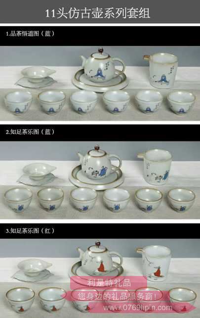 11頭仿古壺系列.jpg 11頭仿古壺系列.jpg