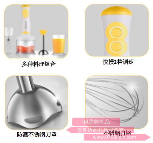 小旋風(fēng)·手持?jǐn)嚢铏C(jī)DZ1502.jpg 小旋風(fēng)·手持?jǐn)嚢铏C(jī)DZ1502.jpg