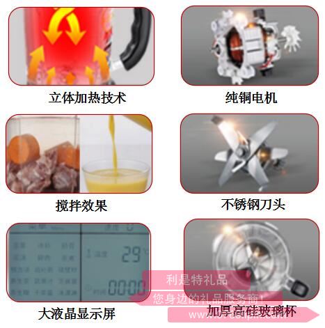 營養(yǎng)磨坊·破壁機2.jpg