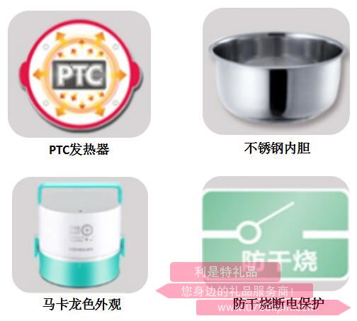 叮叮樂(lè) · 電子飯盒2.jpg
