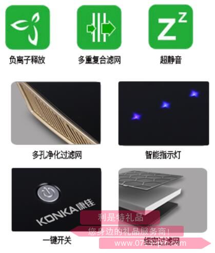 風(fēng)凈寶·車載空氣凈化器2.jpg 風(fēng)凈寶·車載空氣凈化器2.jpg