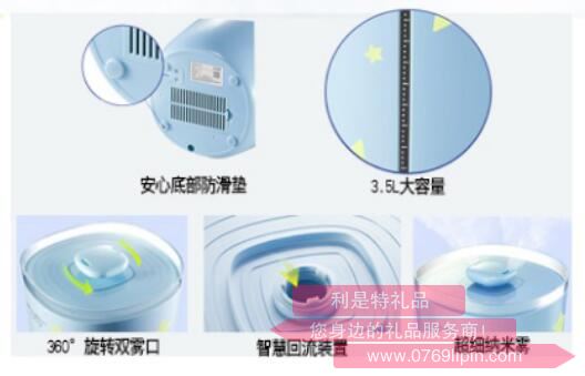 水瓶座·加濕器2.jpg 水瓶座·加濕器2.jpg