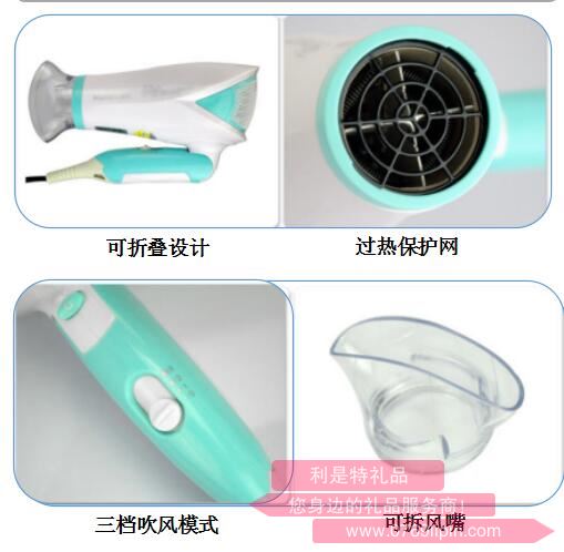 時(shí)光之旅·電吹風(fēng)2.jpg
