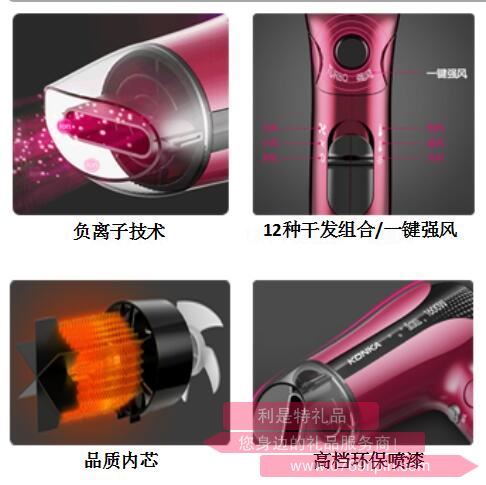 風(fēng)之夢(mèng)·電吹風(fēng)2.jpg