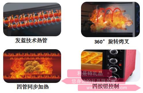珍味烤箱2.jpg 珍味烤箱2.jpg