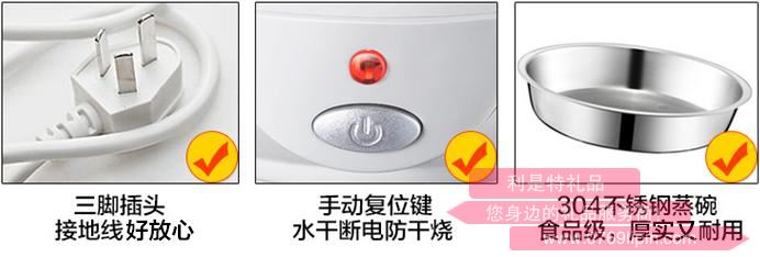 煮蛋器ZDQ-2062.jpg 煮蛋器ZDQ-2062.jpg