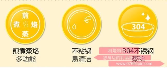 煮蛋器JDQ-C30112.jpg 煮蛋器JDQ-C30112.jpg