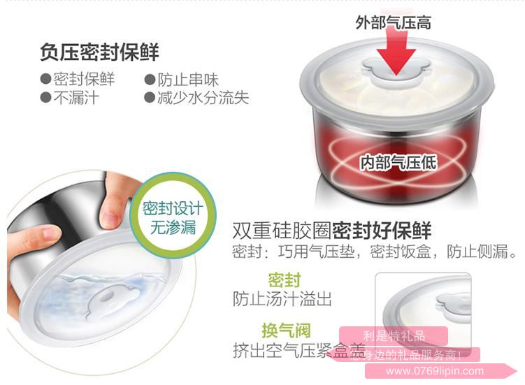 電飯盒DFH-S263(負(fù)壓密封)2.jpg 電飯盒DFH-S263(負(fù)壓密封)2.jpg