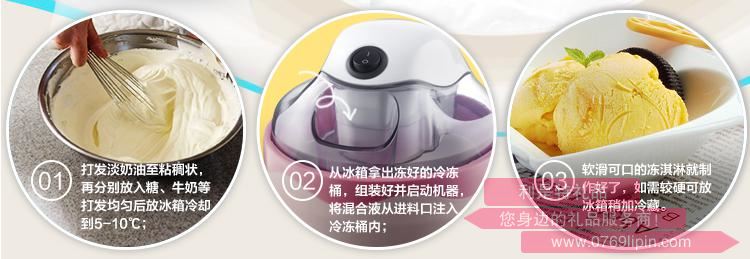 冰淇淋機(jī)BQL-A05T12.jpg 冰淇淋機(jī)BQL-A05T12.jpg
