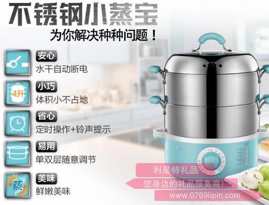 電蒸鍋DZG-240GA.jpg 電蒸鍋DZG-240GA.jpg