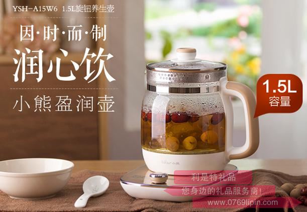 養(yǎng)生壺YSH-A15W6.jpg 養(yǎng)生壺YSH-A15W6.jpg