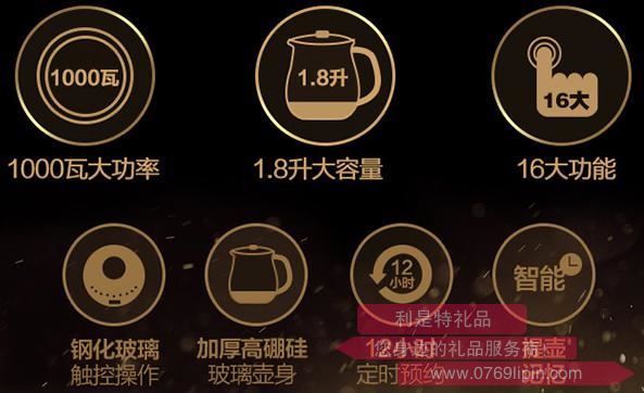 養(yǎng)生壺YSH-A18B22.jpg 養(yǎng)生壺YSH-A18B22.jpg