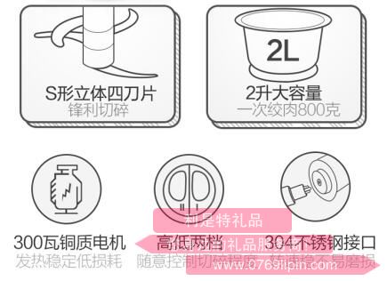 切碎機(jī)QSJ-A03A1（升級）2.jpg