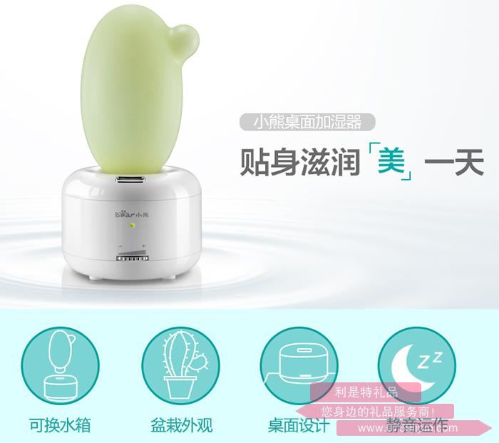加濕器JSQ-A05G1（無(wú)便攜盒）.jpg