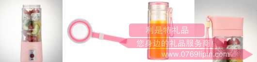 便攜電動(dòng)果汁杯套裝 HB-D3830 一.jpg