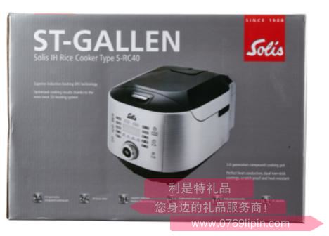 索利斯 IH電磁電飯煲.jpg