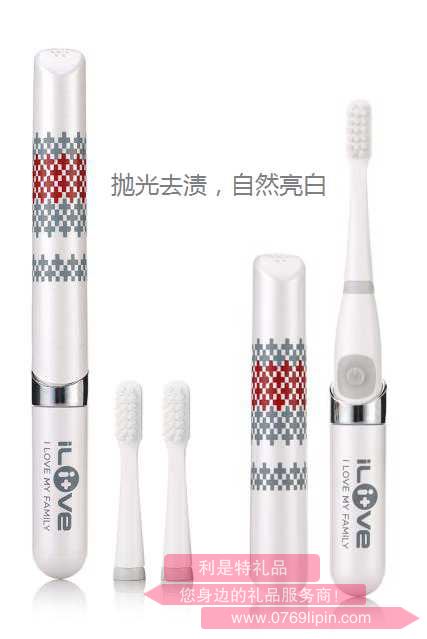 GD-929 便攜式電動牙刷.jpg