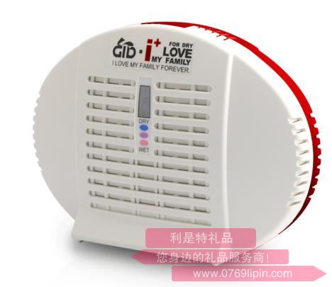 GD-500E  愛家  無(wú)線式迷你除濕機(jī)(橢圓).jpg