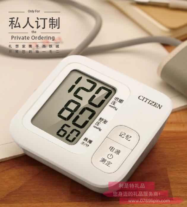 全自動臂式電子血壓CHU306.jpg 全自動臂式電子血壓CHU306.jpg