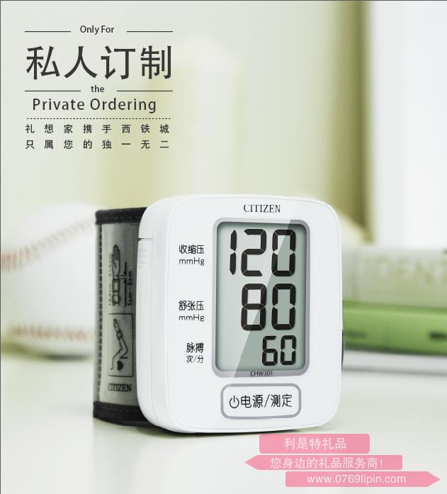 全自動(dòng)數(shù)字腕式血壓計(jì)CHW301.jpg