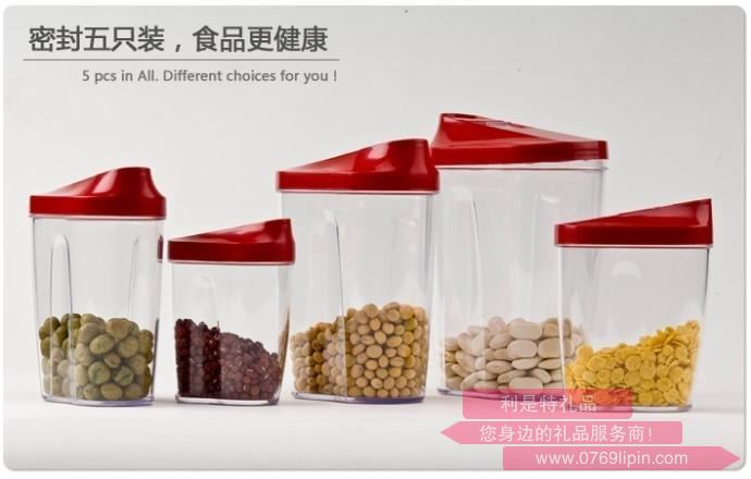 PASSION食品密封罐5件套組.jpg PASSION食品密封罐5件套組.jpg