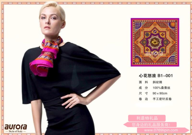 心花怒放 B1—001.jpg 心花怒放 B1—001.jpg
