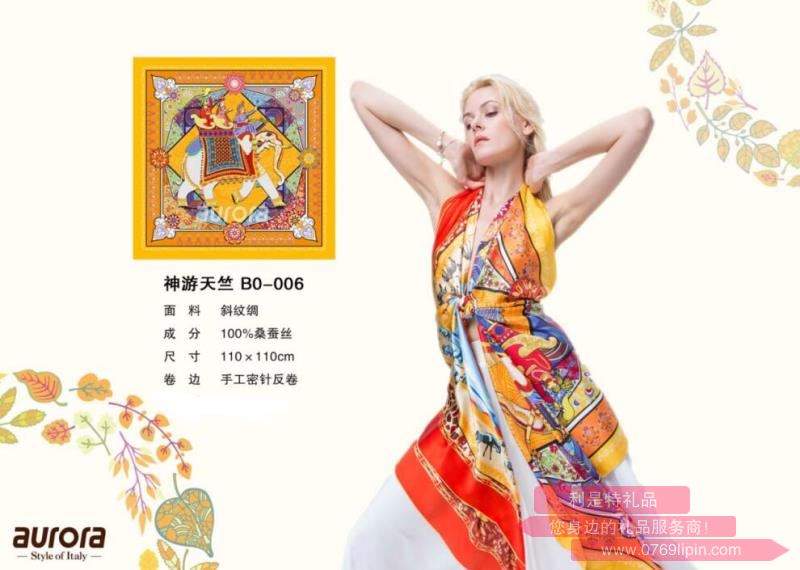 aurora絲巾 神游天竺 B0-006.jpg aurora絲巾 神游天竺 B0-006.jpg