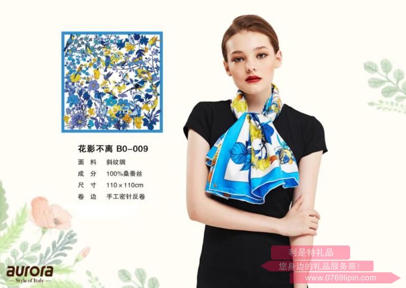 aurora絲巾 花影不離 B0-009.jpg aurora絲巾 花影不離 B0-009.jpg