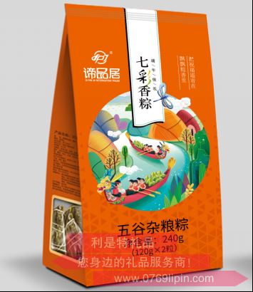 諦品居-五谷雜糧粽.png 諦品居-五谷雜糧粽.png
