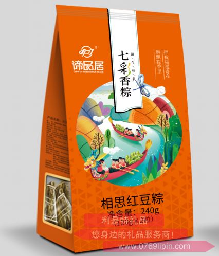 諦品居-相思紅豆粽.png 諦品居-相思紅豆粽.png