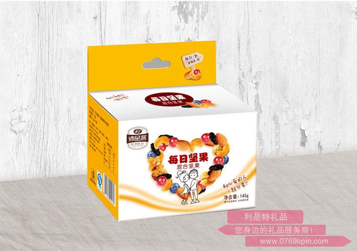 諦品居                         混合堅(jiān)果A.png