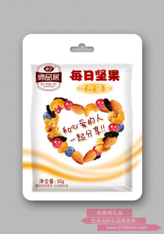 諦品居 混合堅果20g袋裝.png 諦品居 混合堅果20g袋裝.png