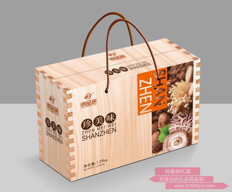 諦品居-- 珍美味.png 諦品居-- 珍美味.png