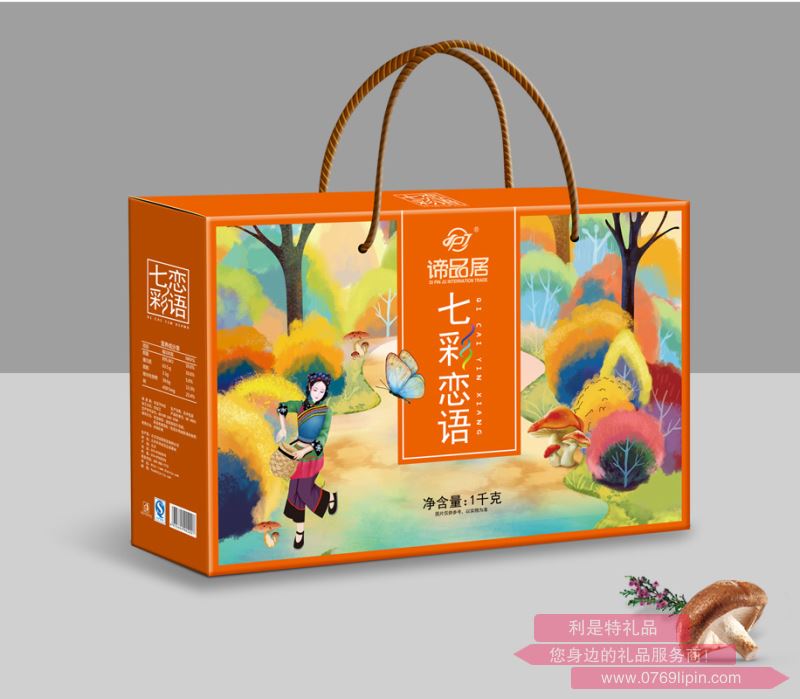 諦品居--    七彩戀語(yǔ).png