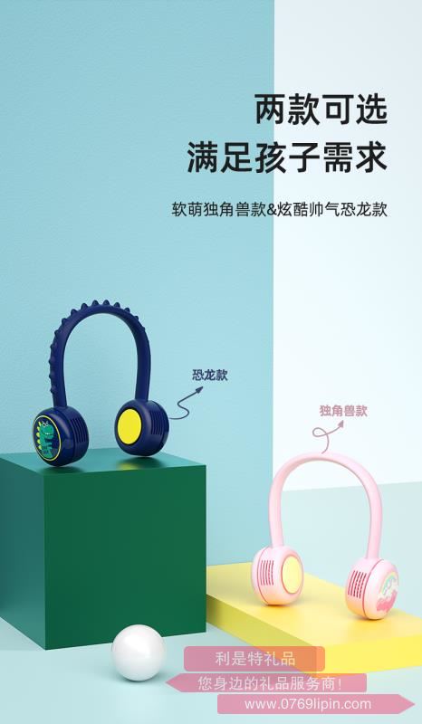 兒童款風(fēng)扇初版_04.jpg