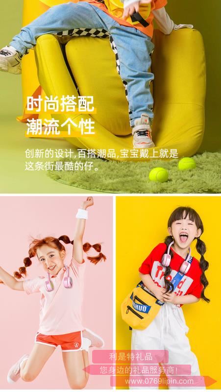 兒童款風(fēng)扇初版_03.jpg