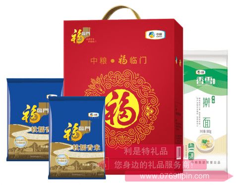 福臨門(mén)糧油套裝A1.png
