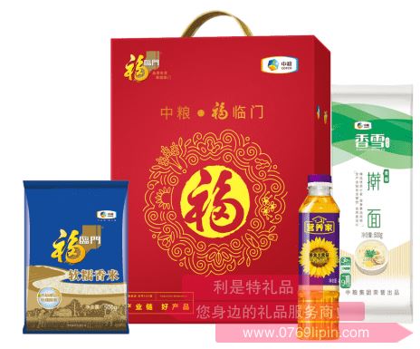 福臨門糧油套裝A2.png 福臨門糧油套裝A2.png