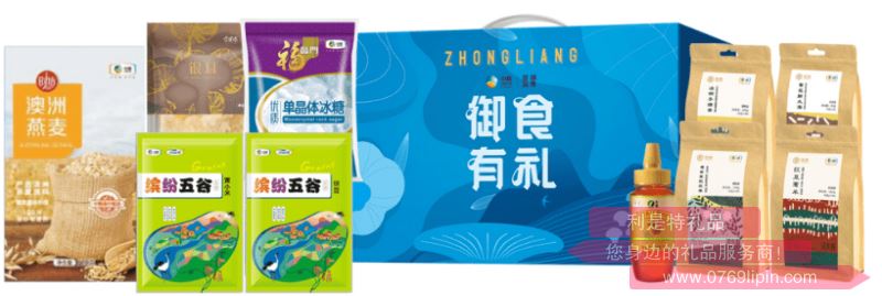 御食有禮精選關(guān)愛套裝B.png