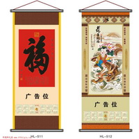 無(wú)紡布掛歷