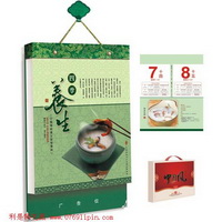 廣告雙日歷-四季養(yǎng)生