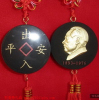 毛澤東車(chē)掛