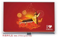 我愛(ài)中國(guó)名片盒