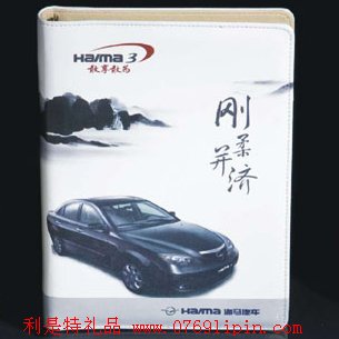 彩印活頁記事本