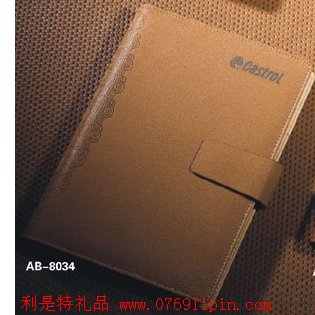 經(jīng)典活頁筆記本