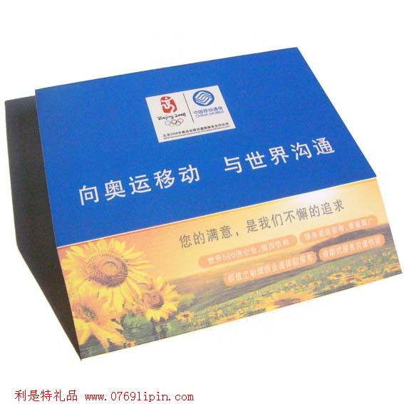 廣告斜面磚