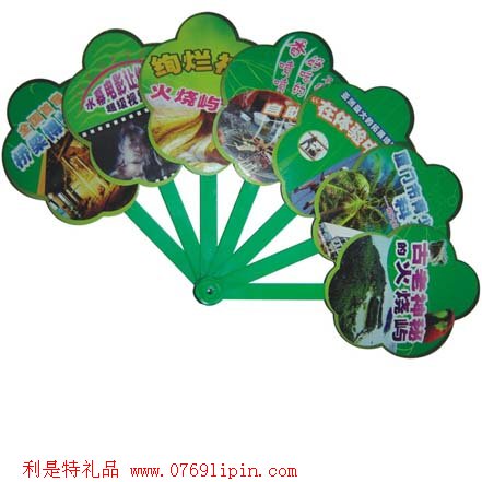 七折扇